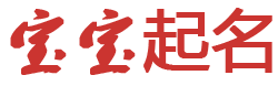 环县新闻网起名网